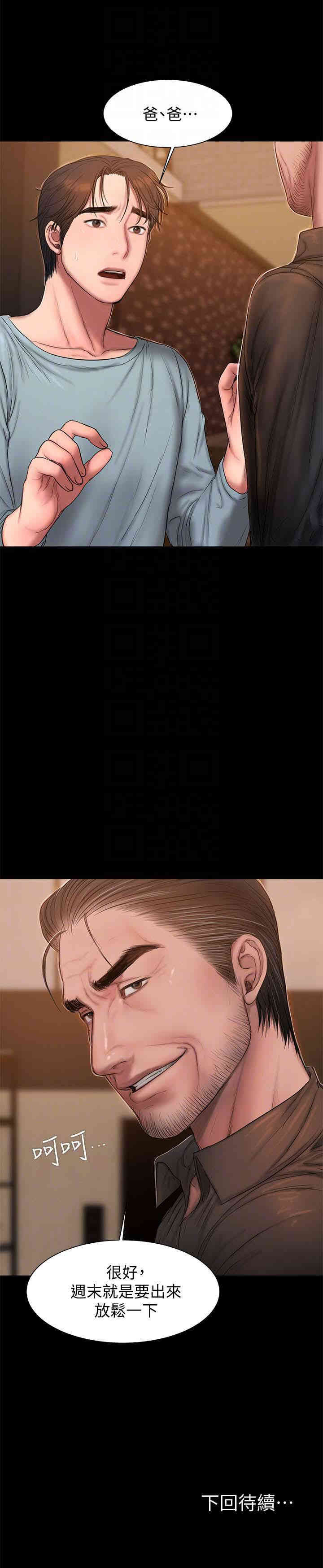 第31张