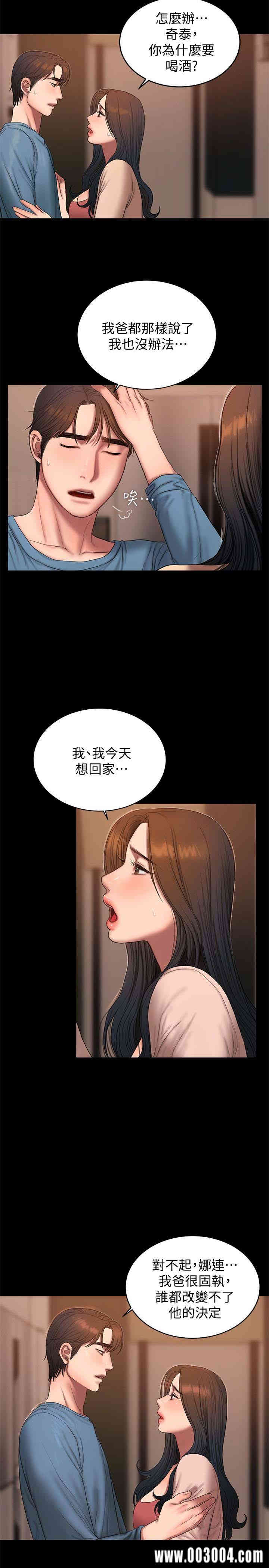 第16张