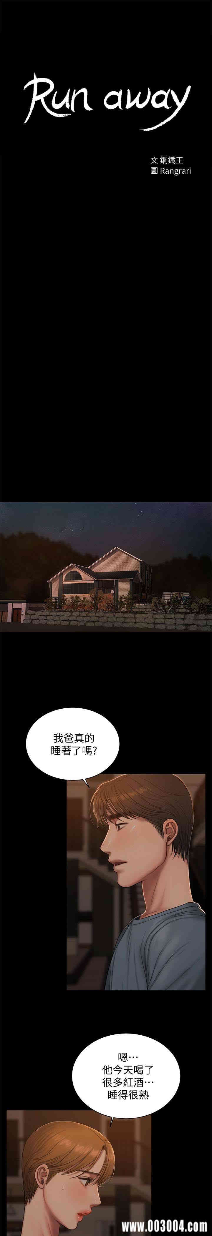 第3张