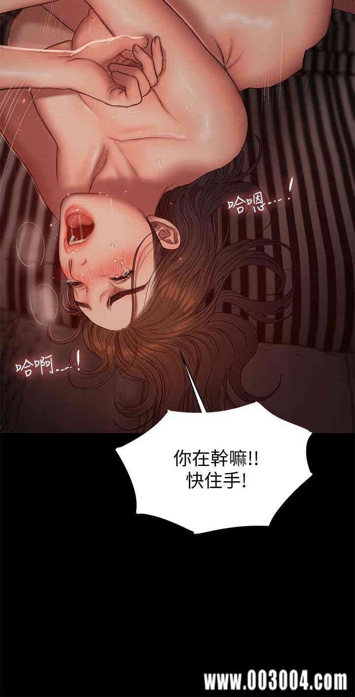 第17张