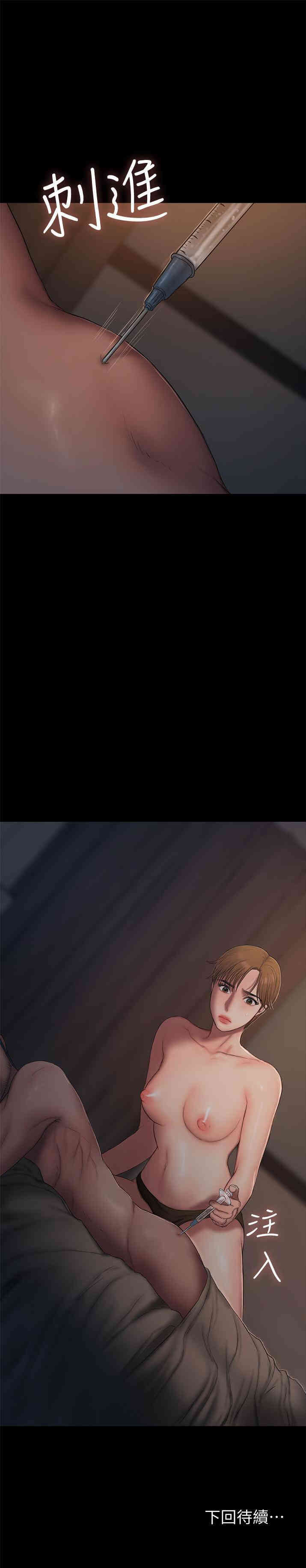 第32张