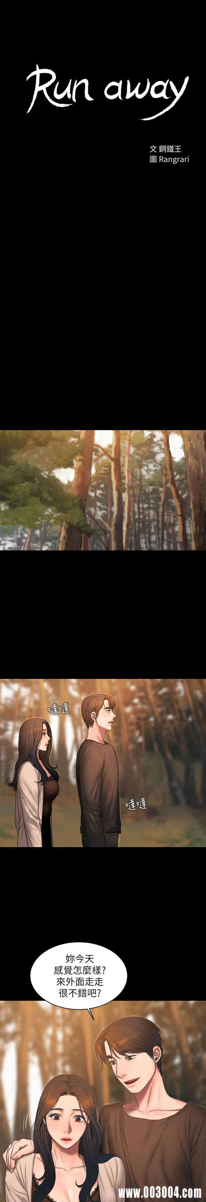 第3张