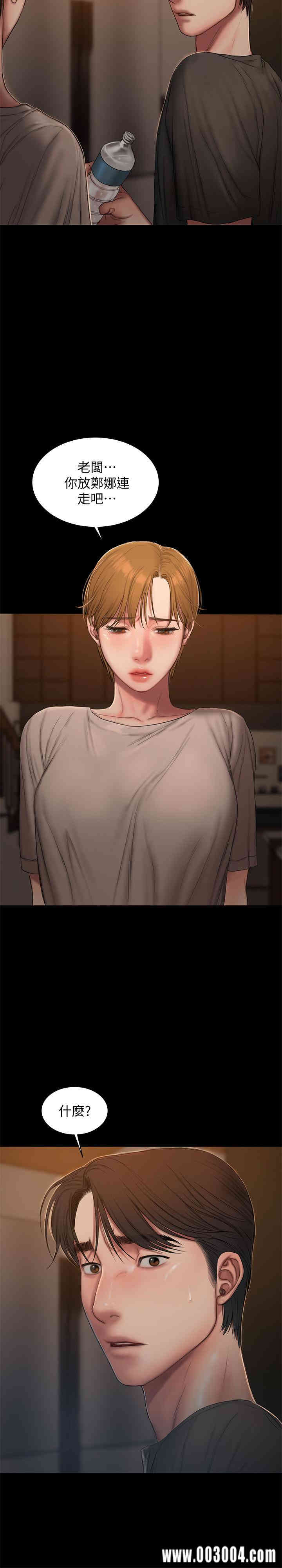 第27张