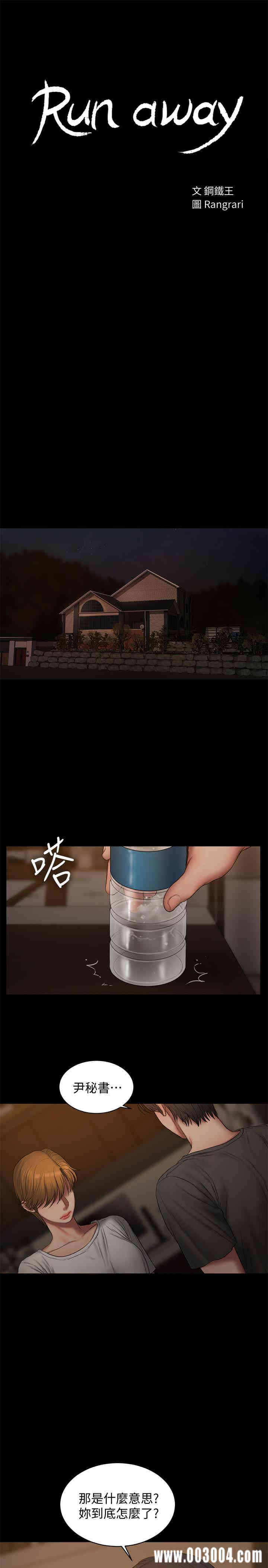 第3张