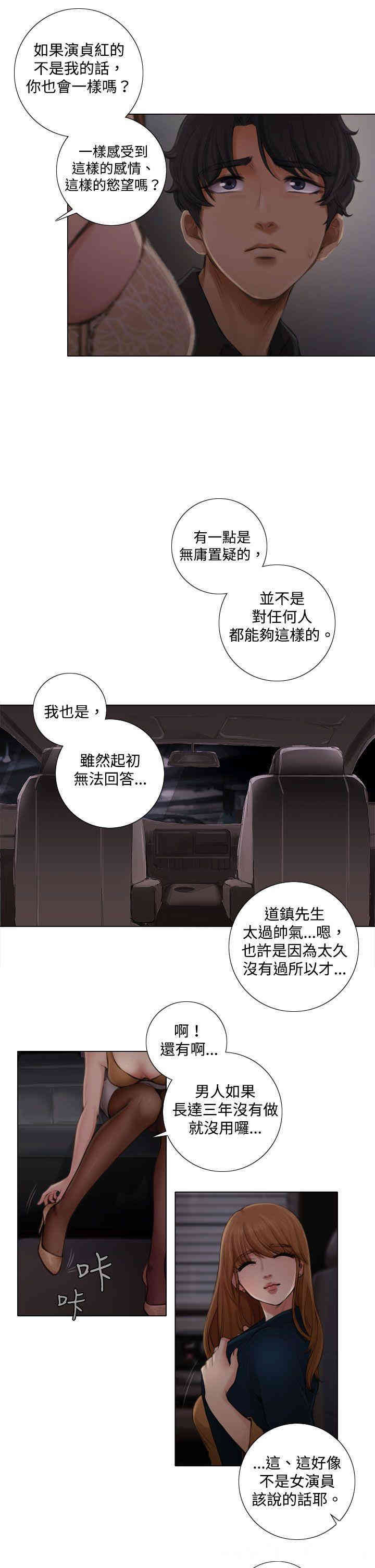 第26张