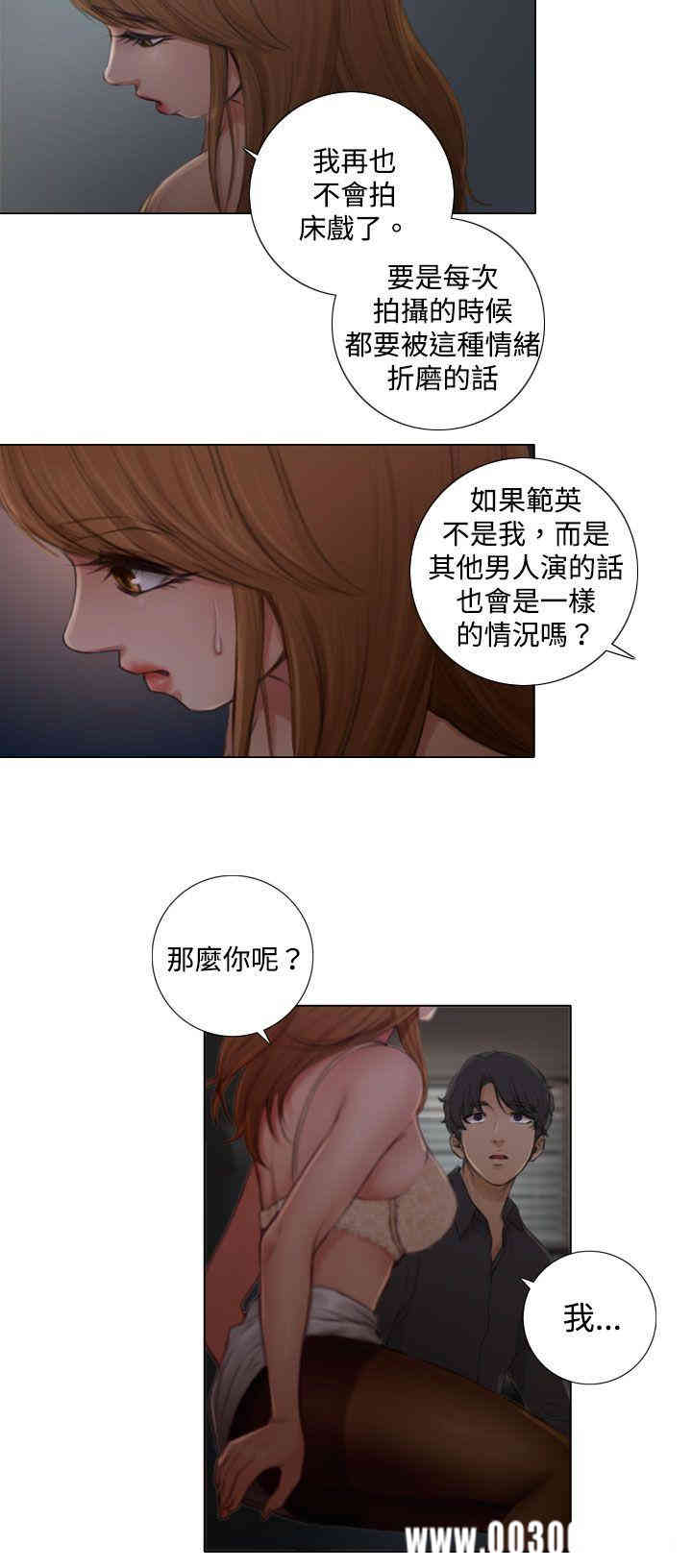 第25张