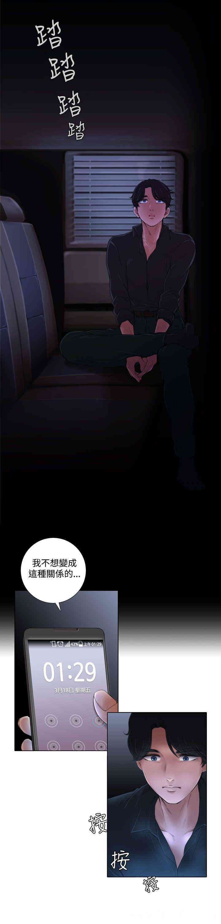 第28张