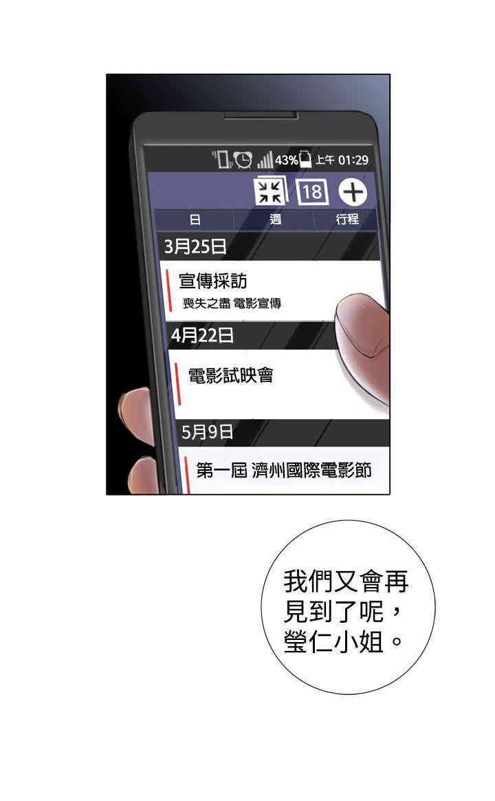 第30张