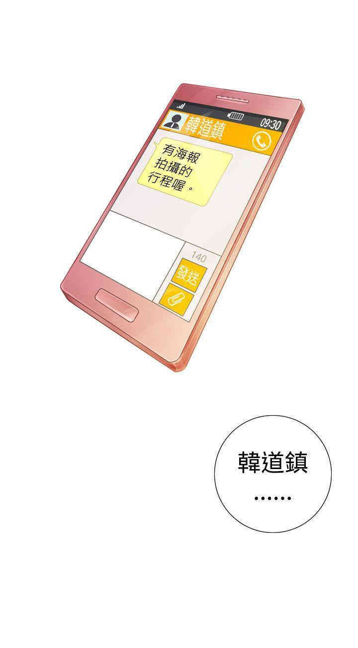 第23张