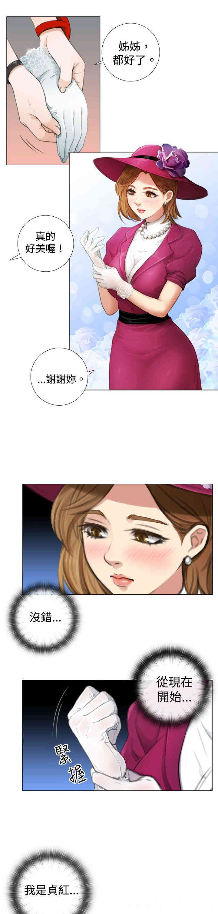 第19张