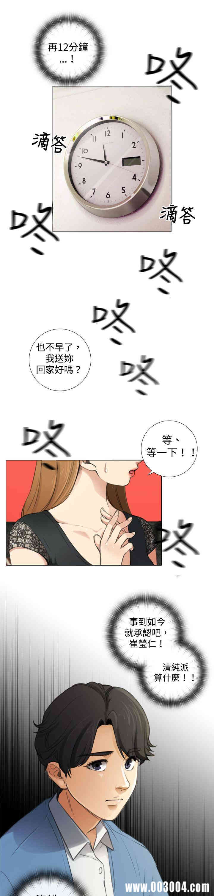 第21张