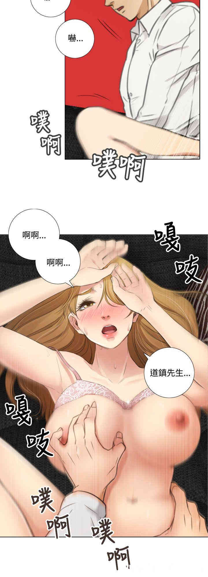 第20张