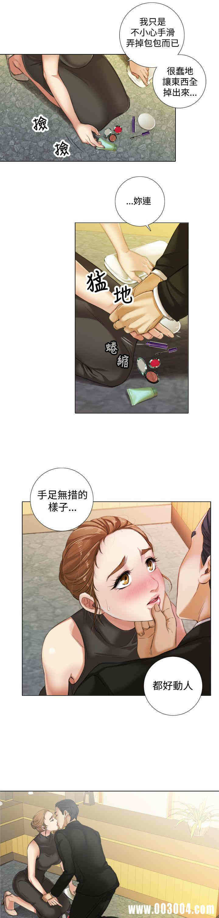 第21张