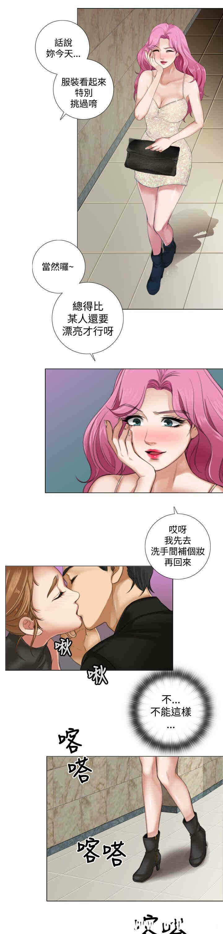 第23张