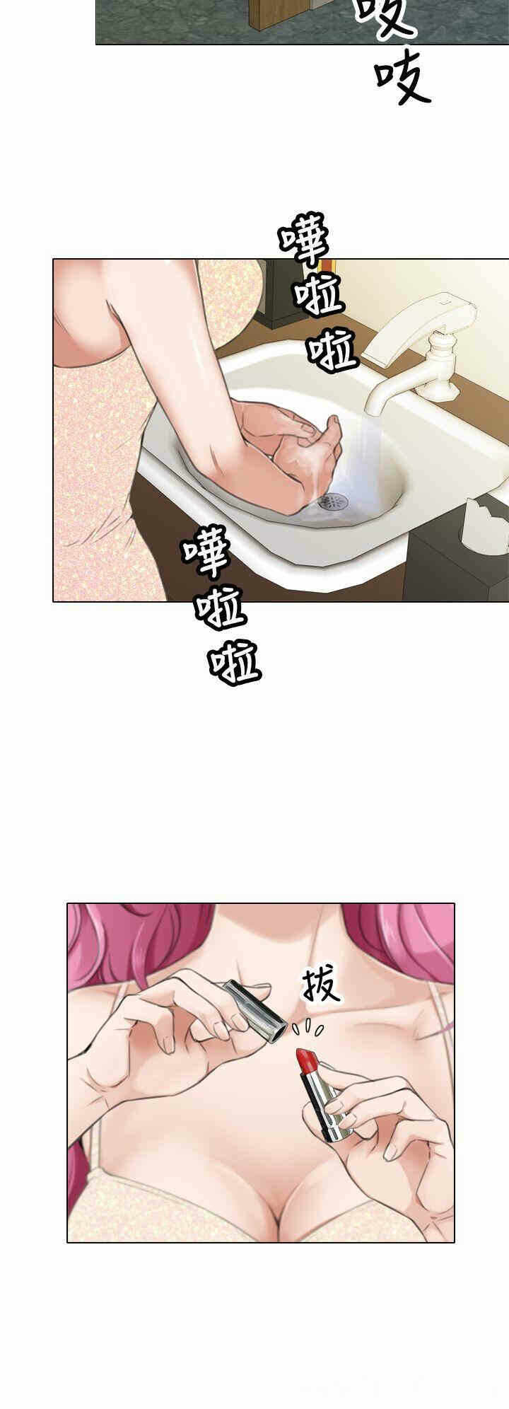 第21张