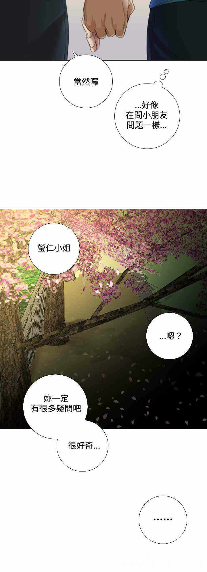 第20张