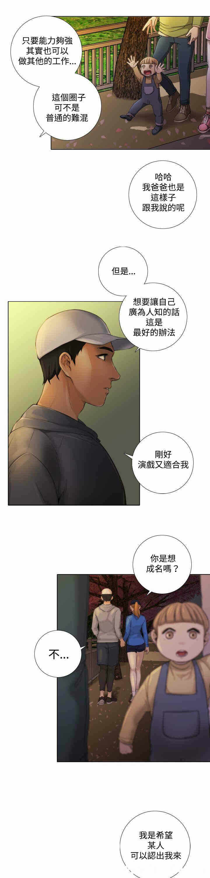 第23张