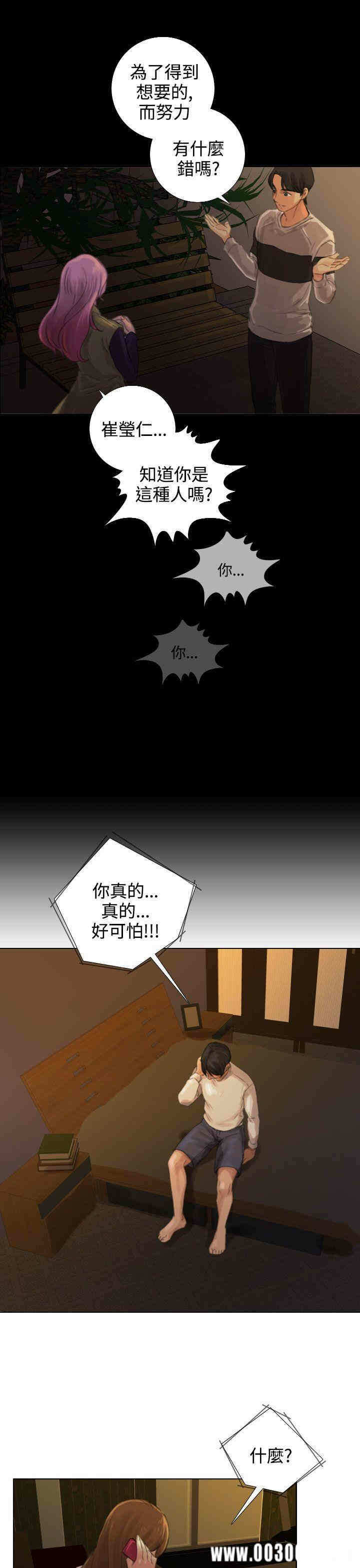 第21张