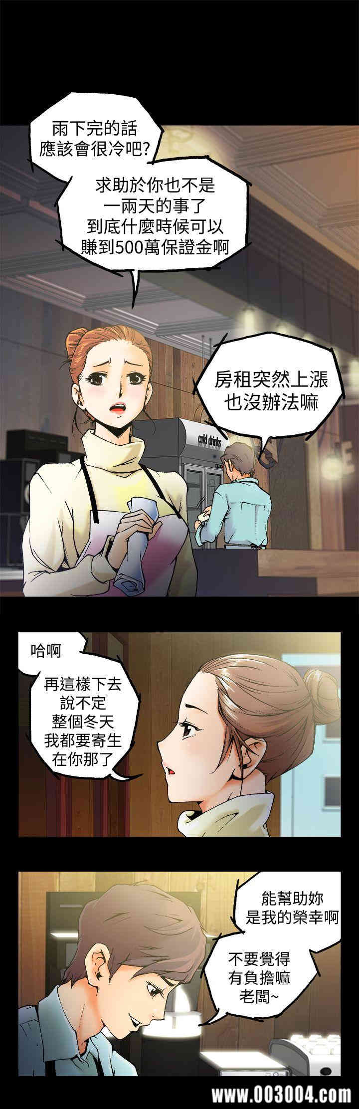 第2张