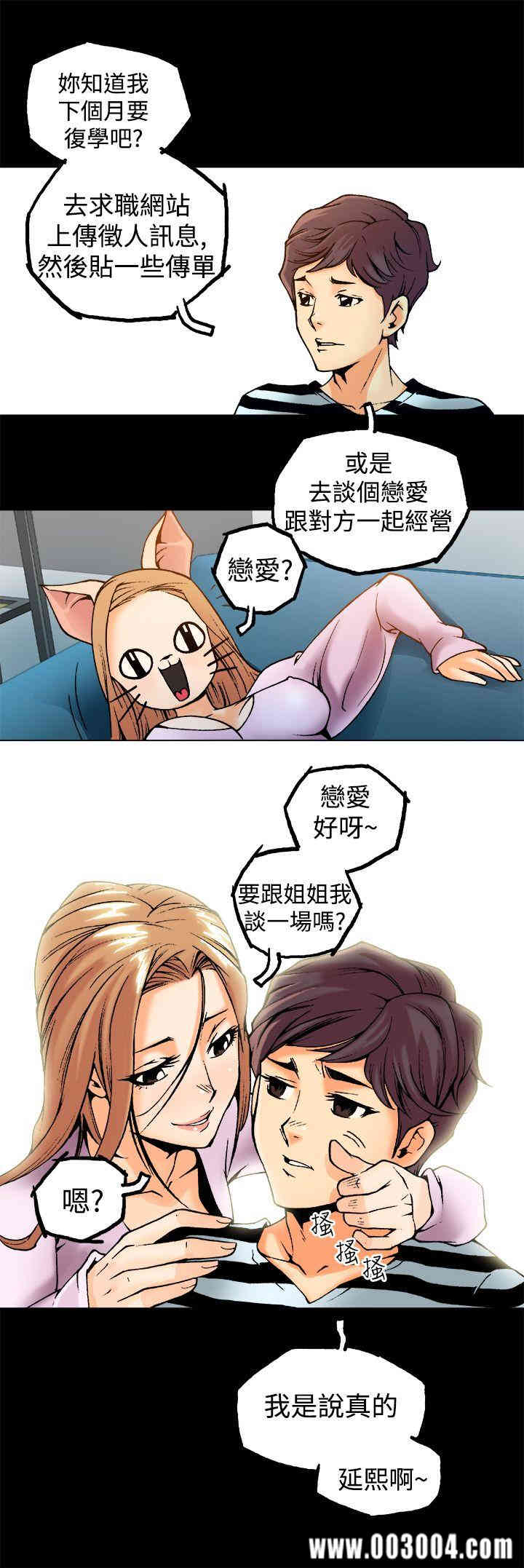 第14张