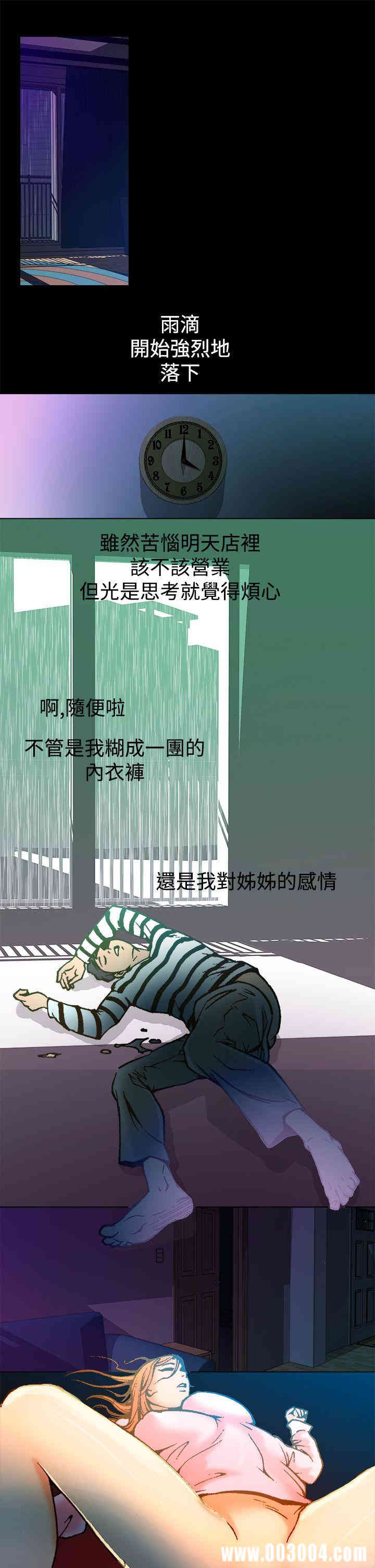 第21张