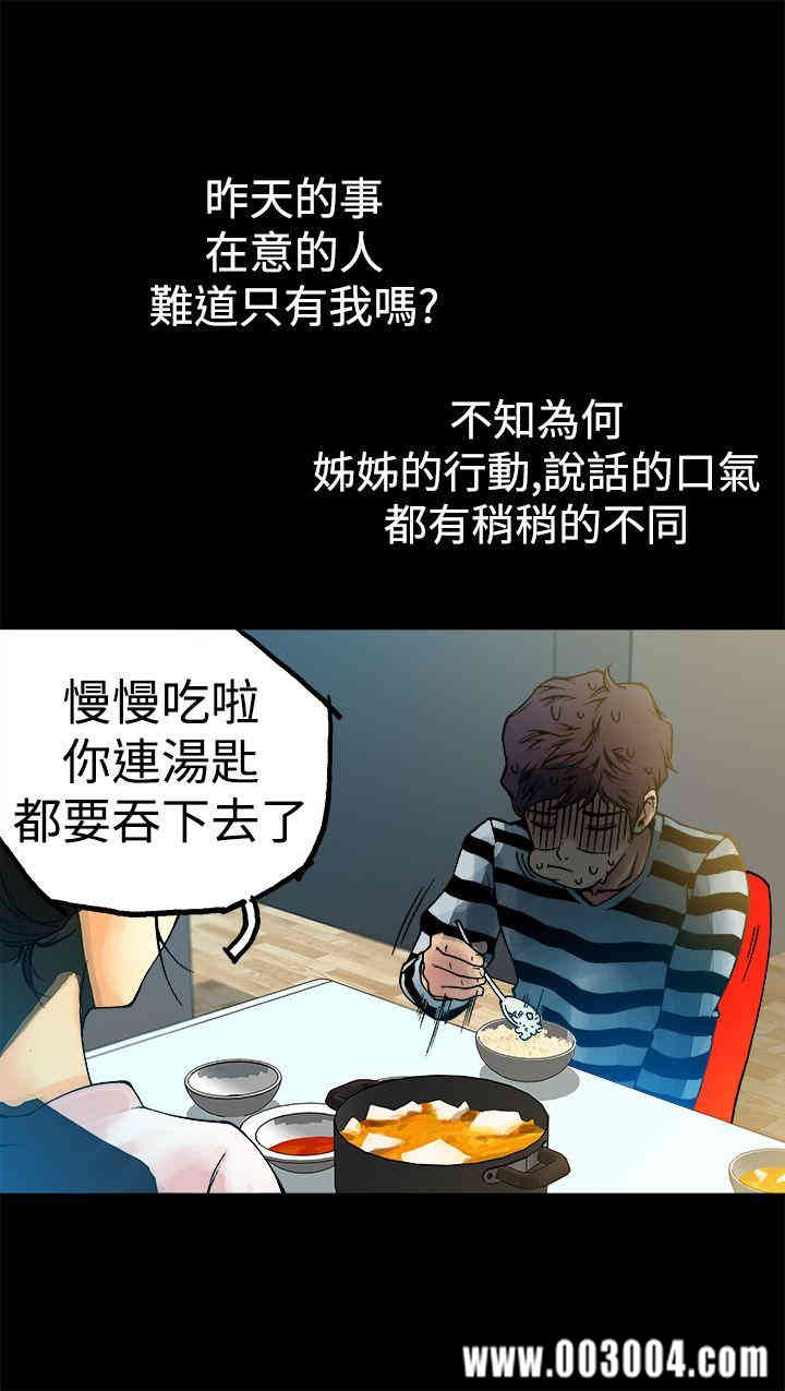 第20张
