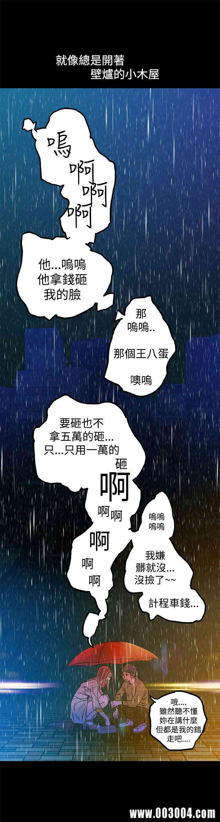 第24张
