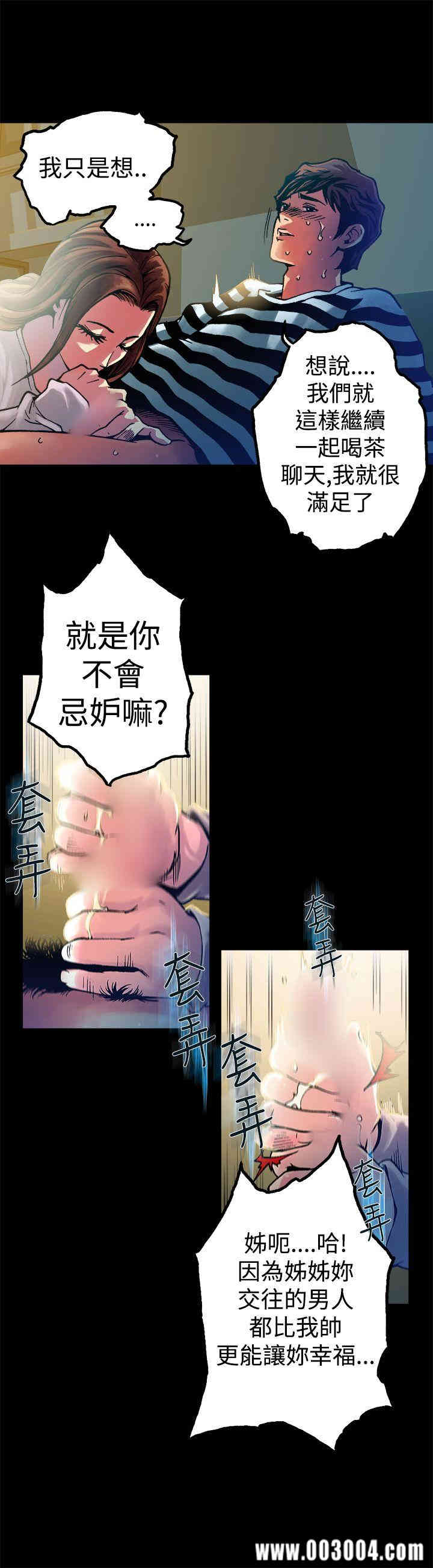 第12张