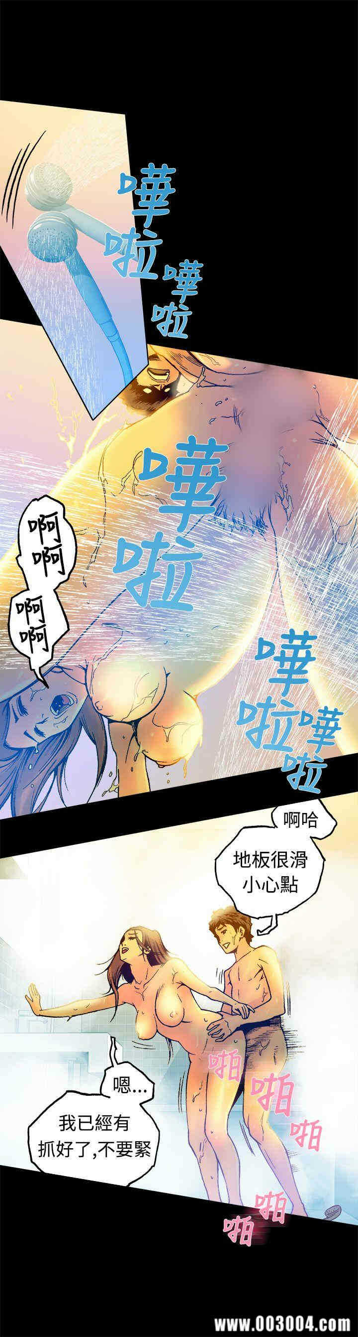 第21张
