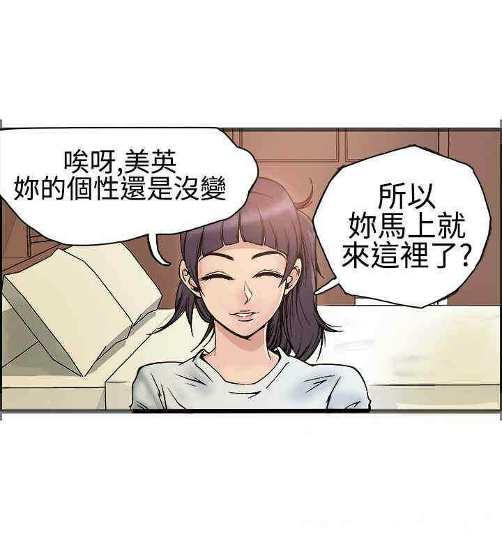 第38张