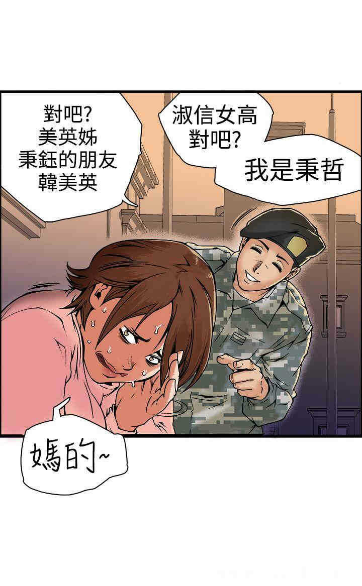 第2张