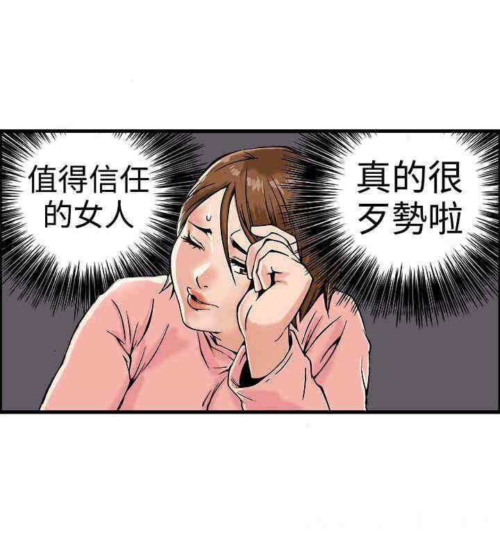 第4张