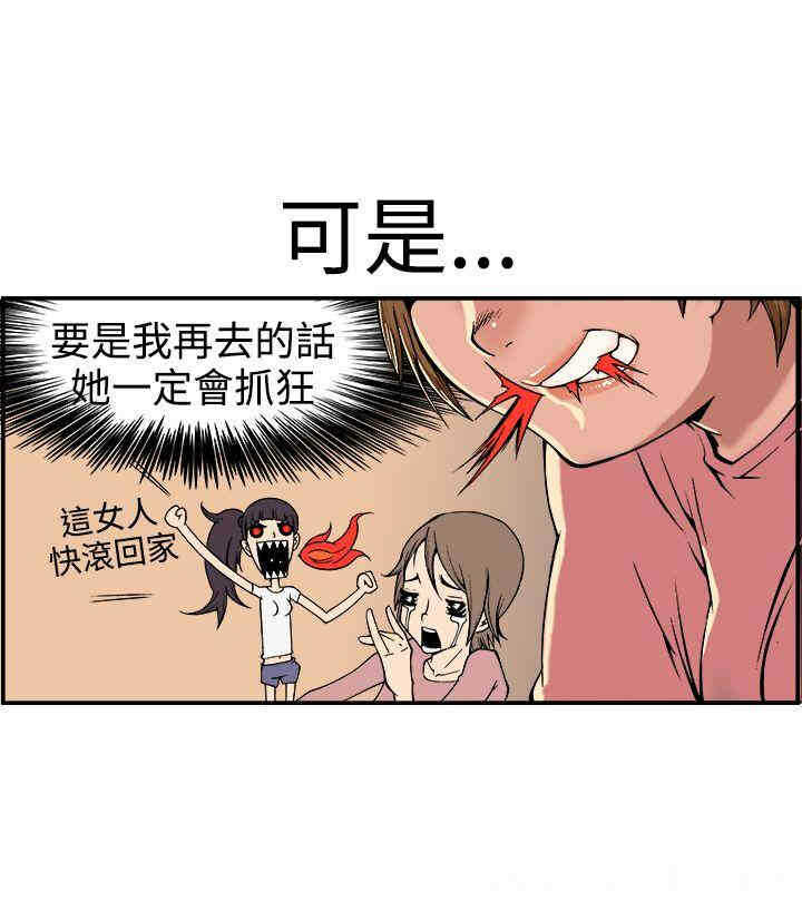 第6张