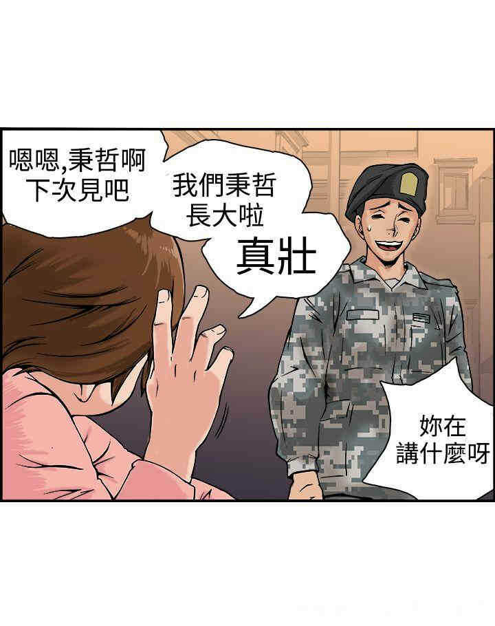 第10张