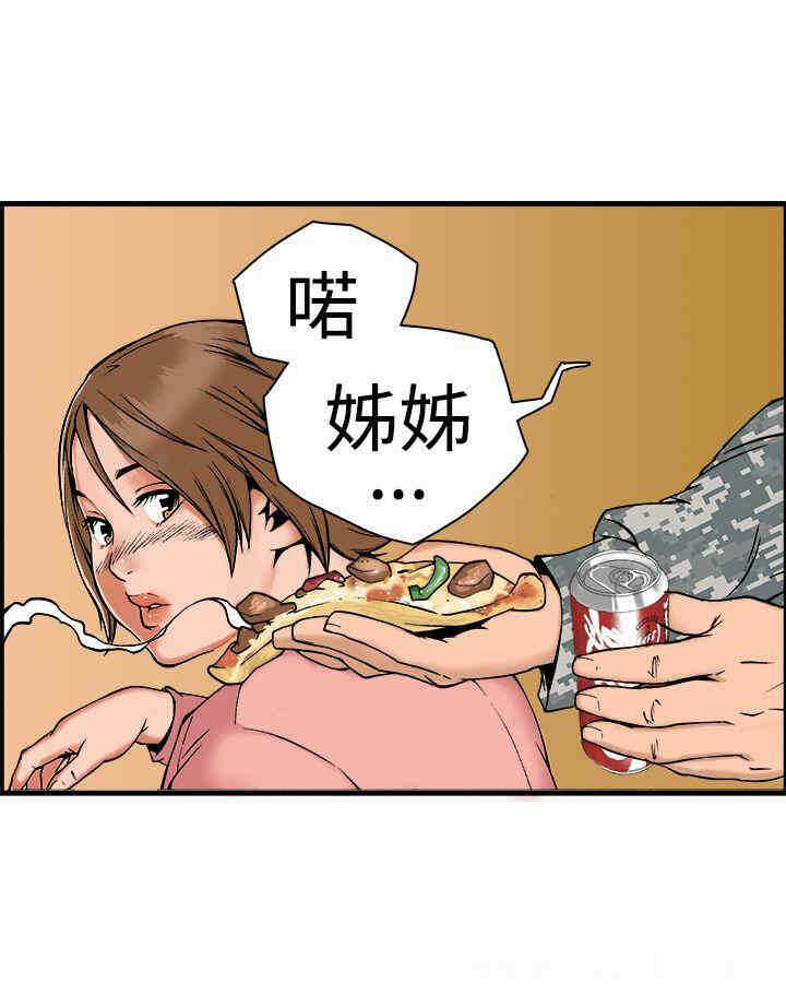 第14张