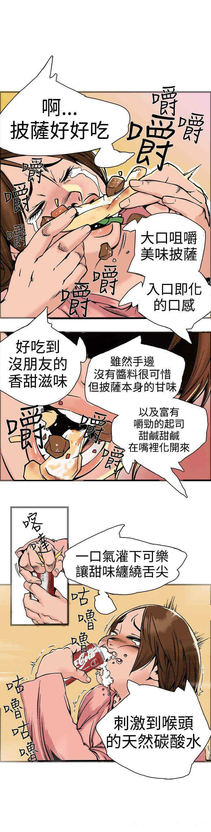 第21张