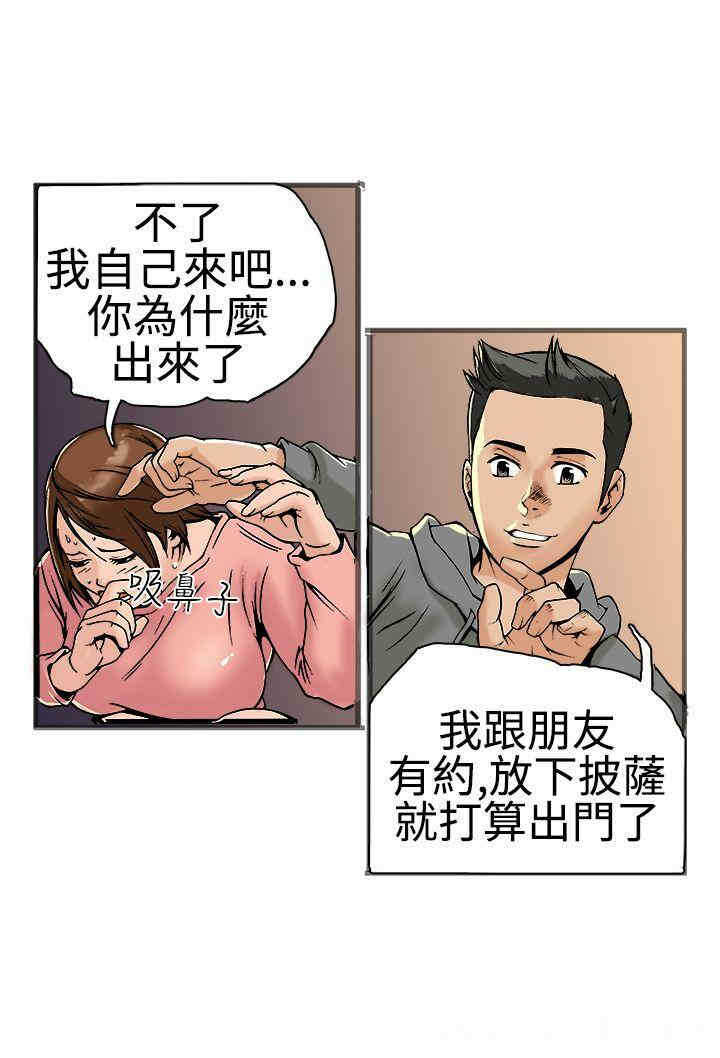 第27张