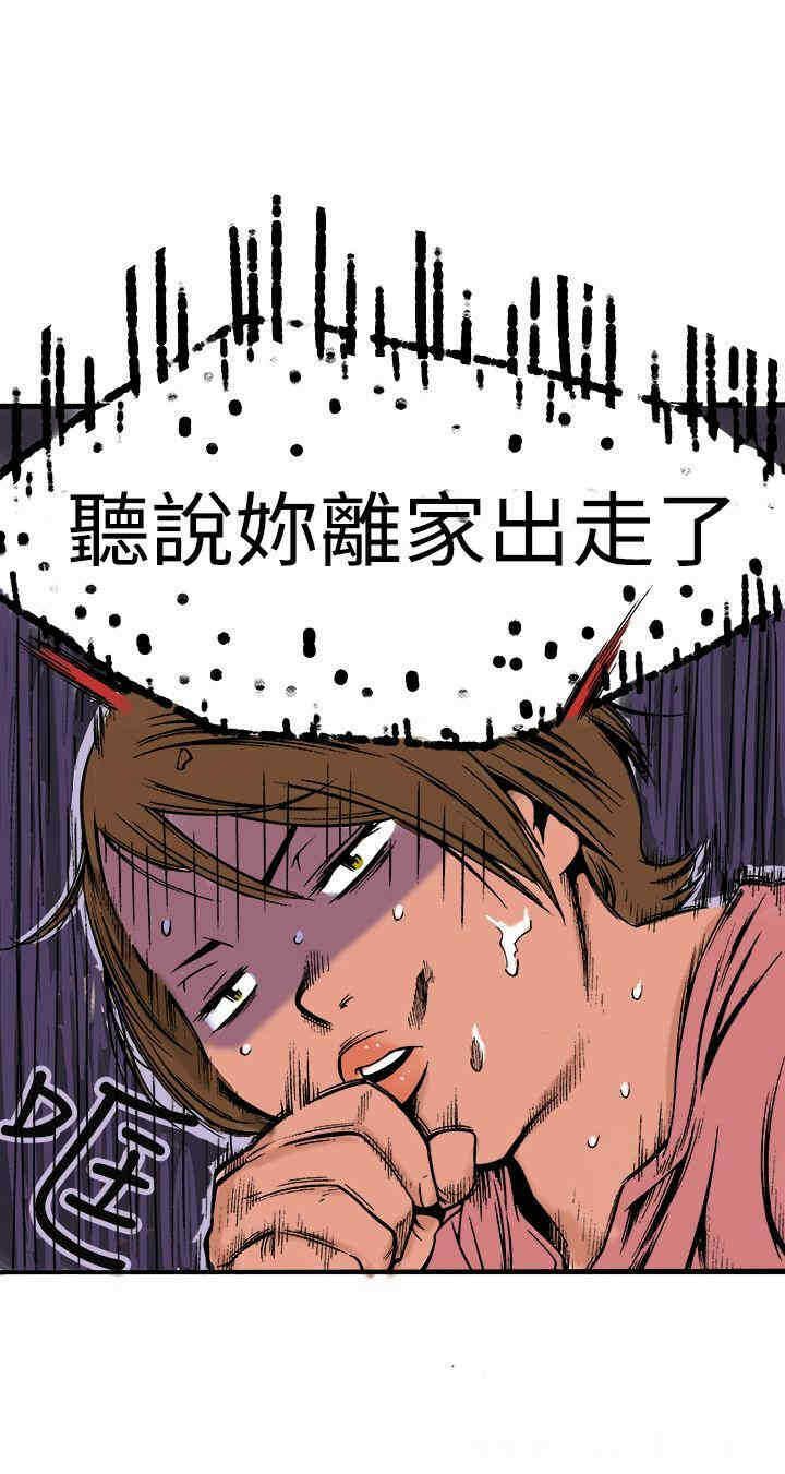 第33张