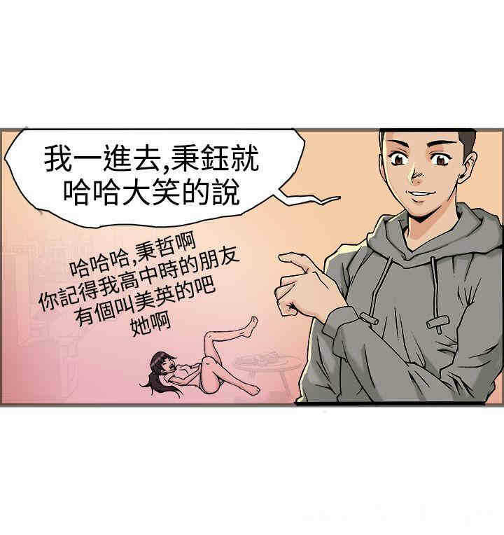第34张