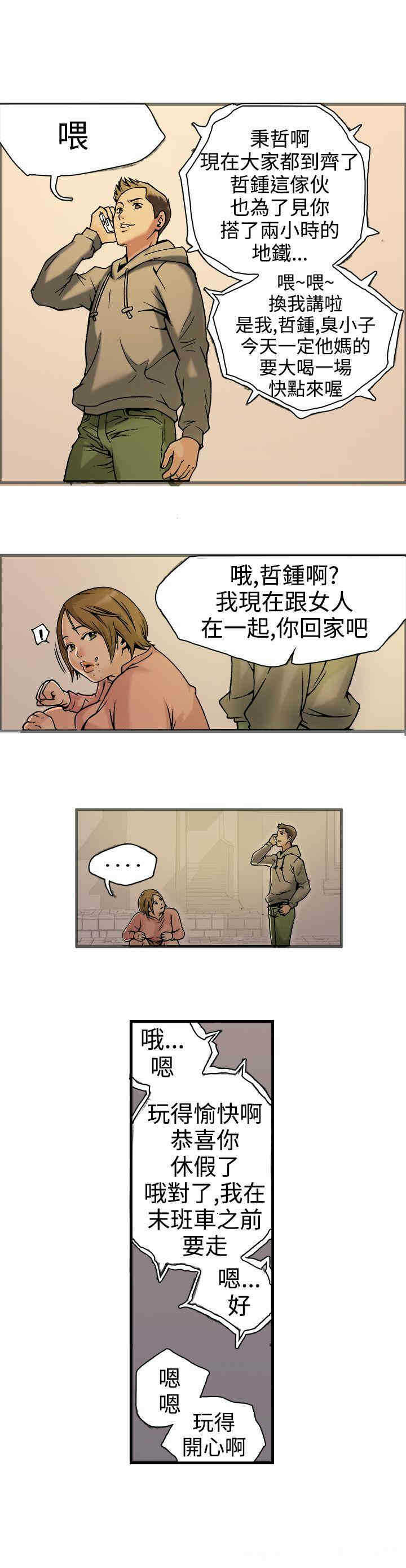 第36张