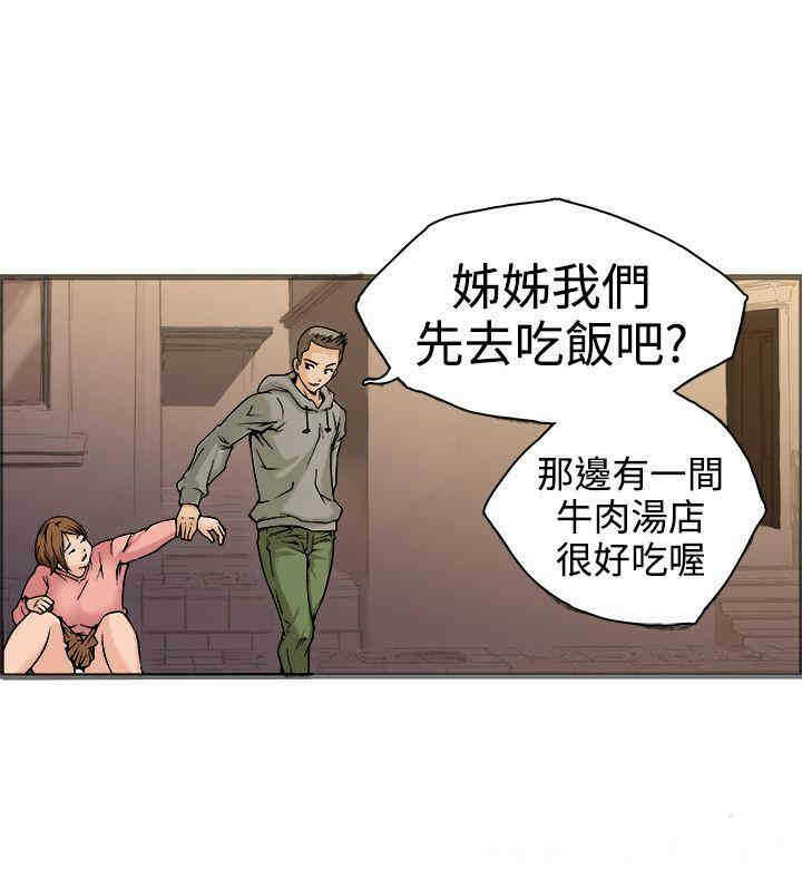 第38张