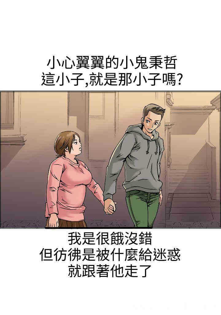 第40张