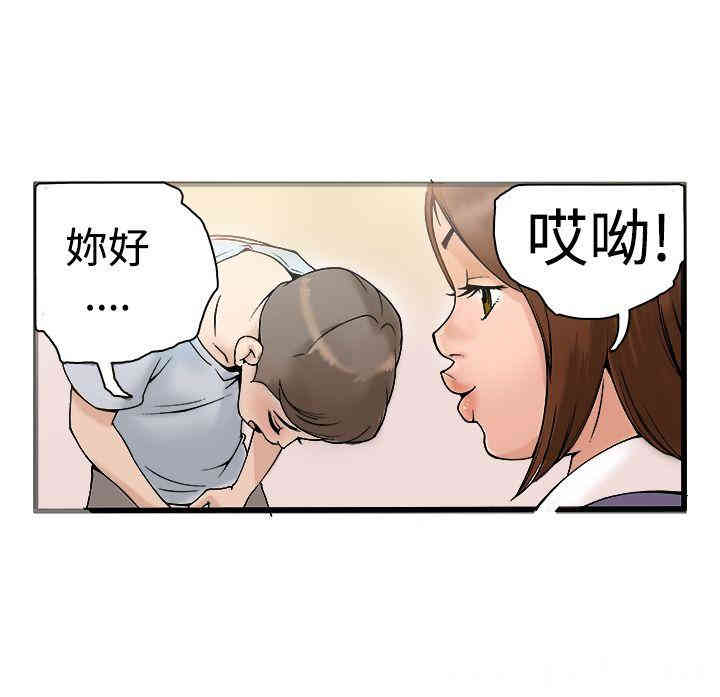 第2张
