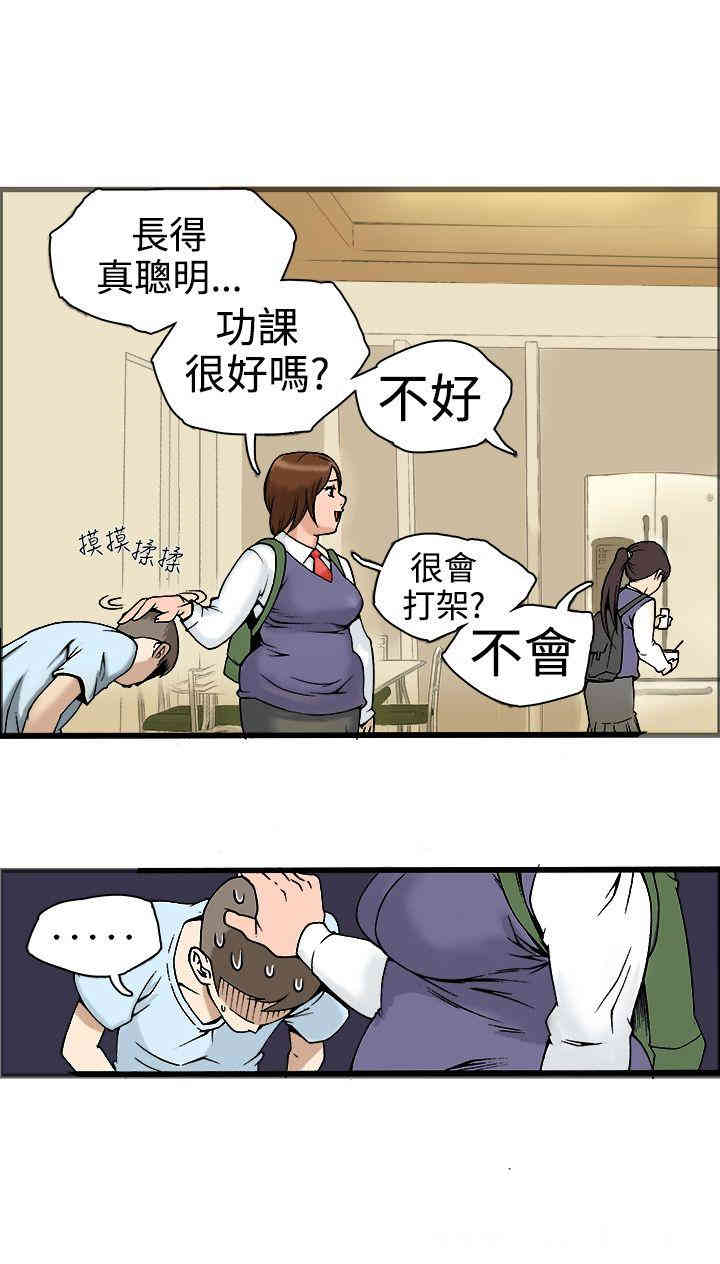 第3张