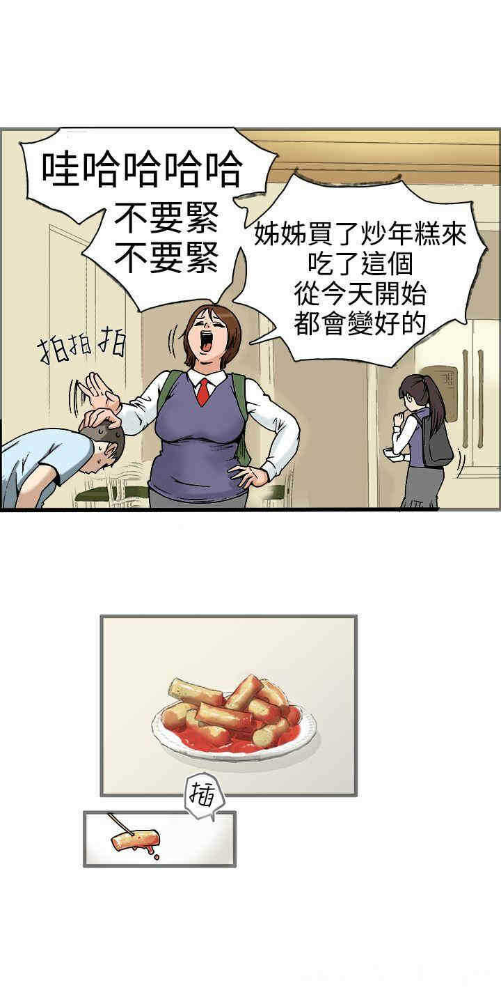 第4张