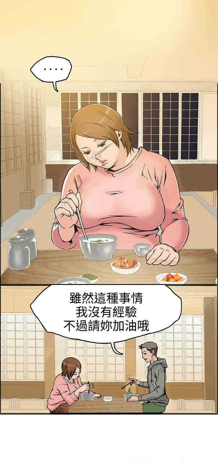 第8张