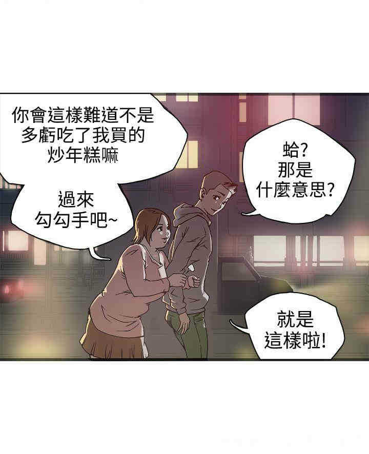 第18张