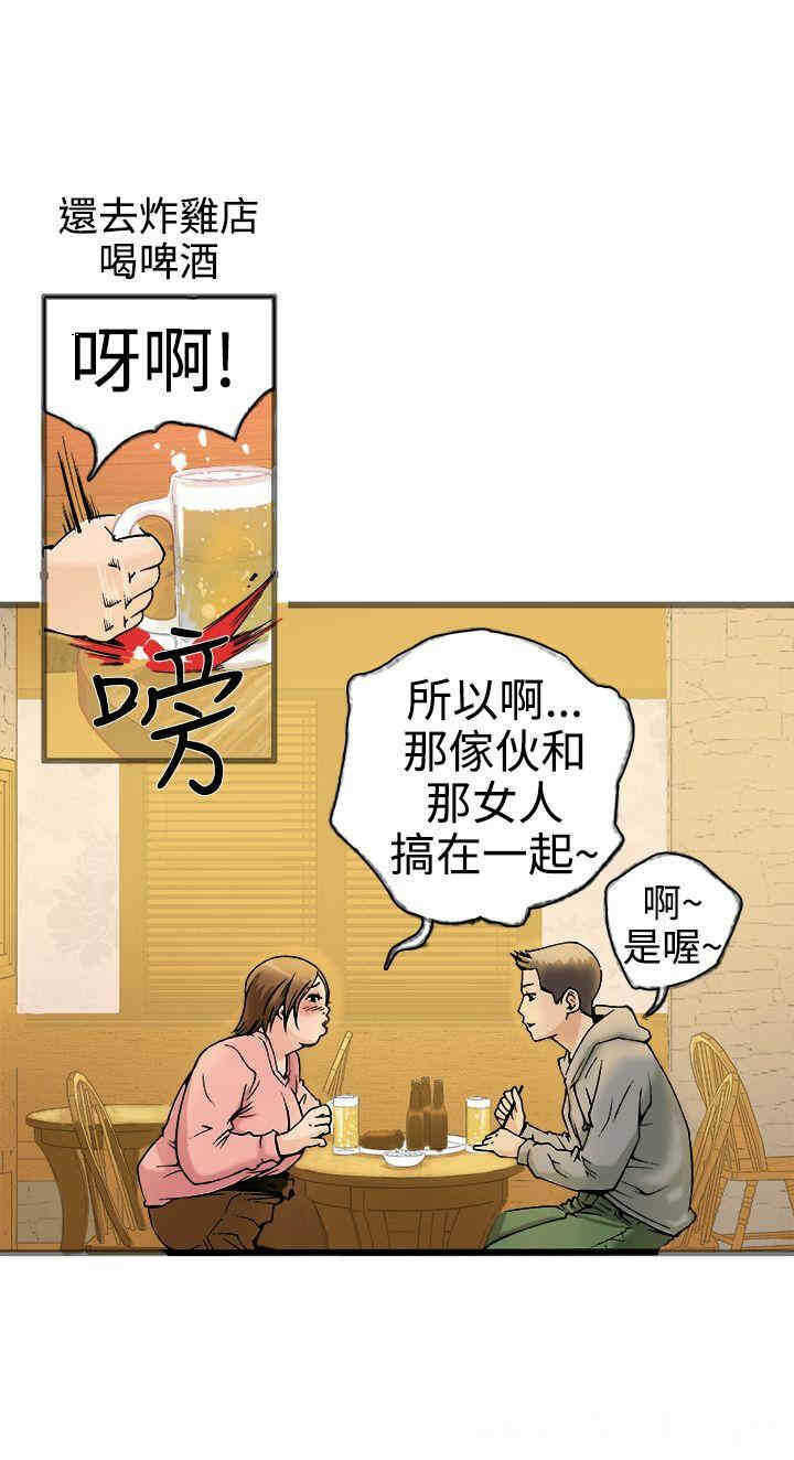 第21张