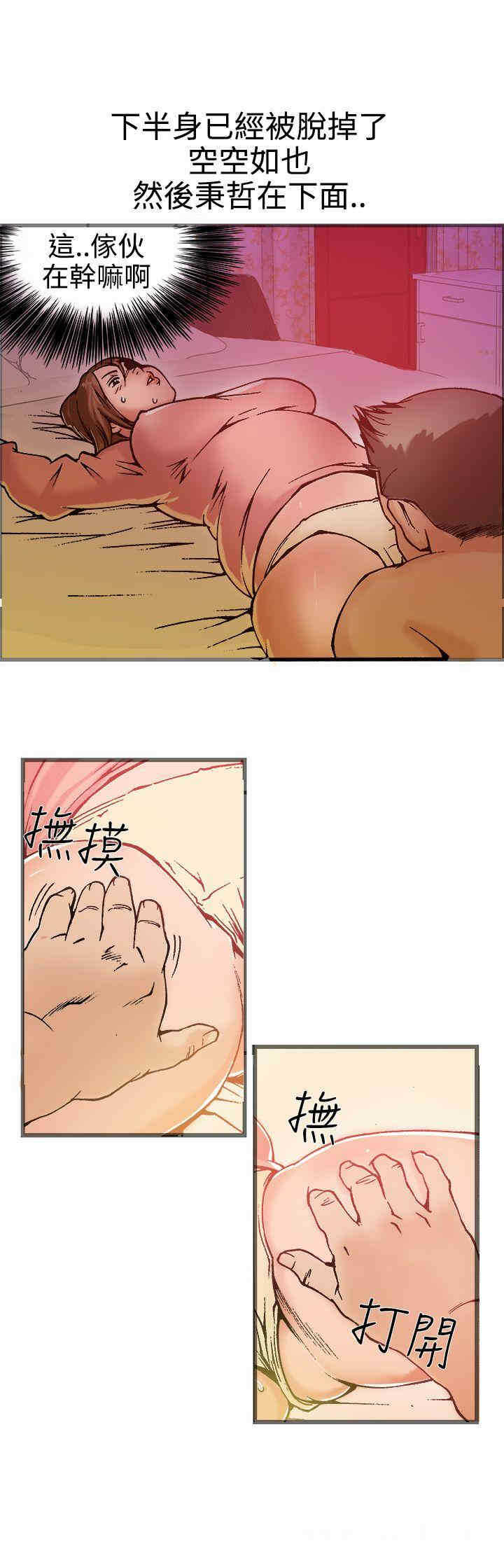 第27张