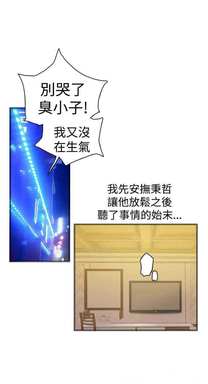 第4张